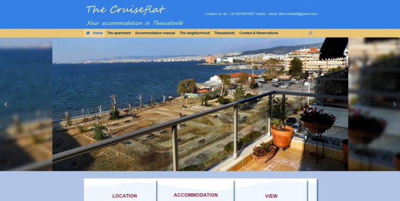 Κατασκευή και φιλοτέχνηση ιστοσελίδας Thecruiseflat.gr