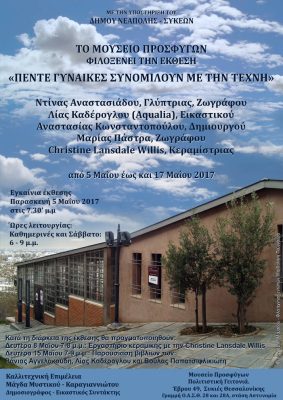 exhibition poster