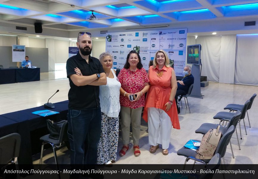 Στην Ενημέρωση του ΤΥΠΟΥ - ΔΕΘ 2022 Μαγδαληνή Πούγγουρα - Μάγδα Καραγιαννιώτου Μυστικού - Βούλα Παπατσιφλικιώτη