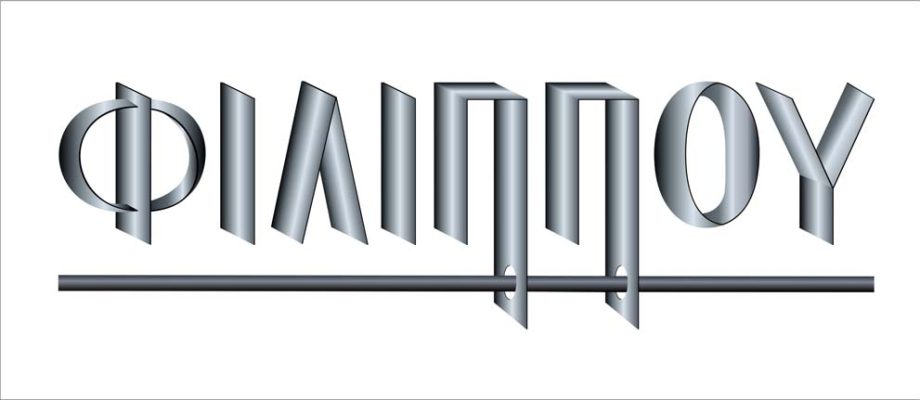 Logo / Λογότυπο